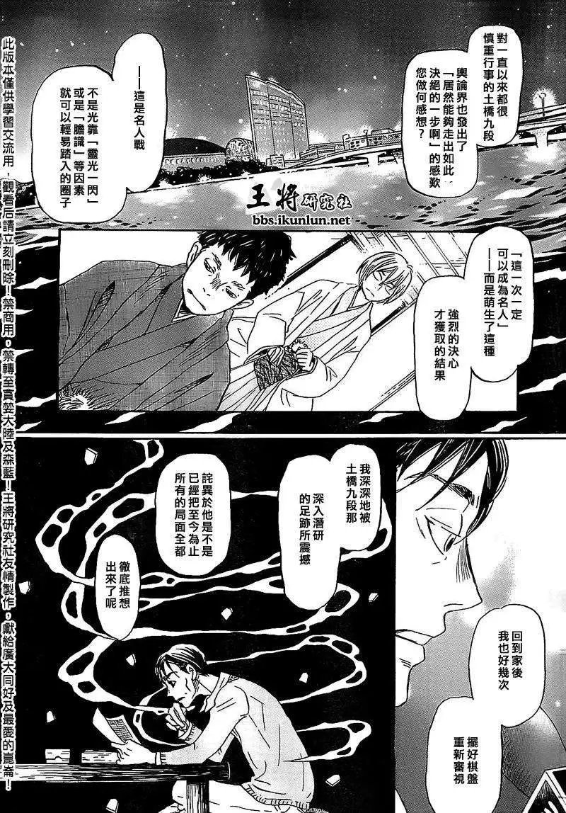 第092回