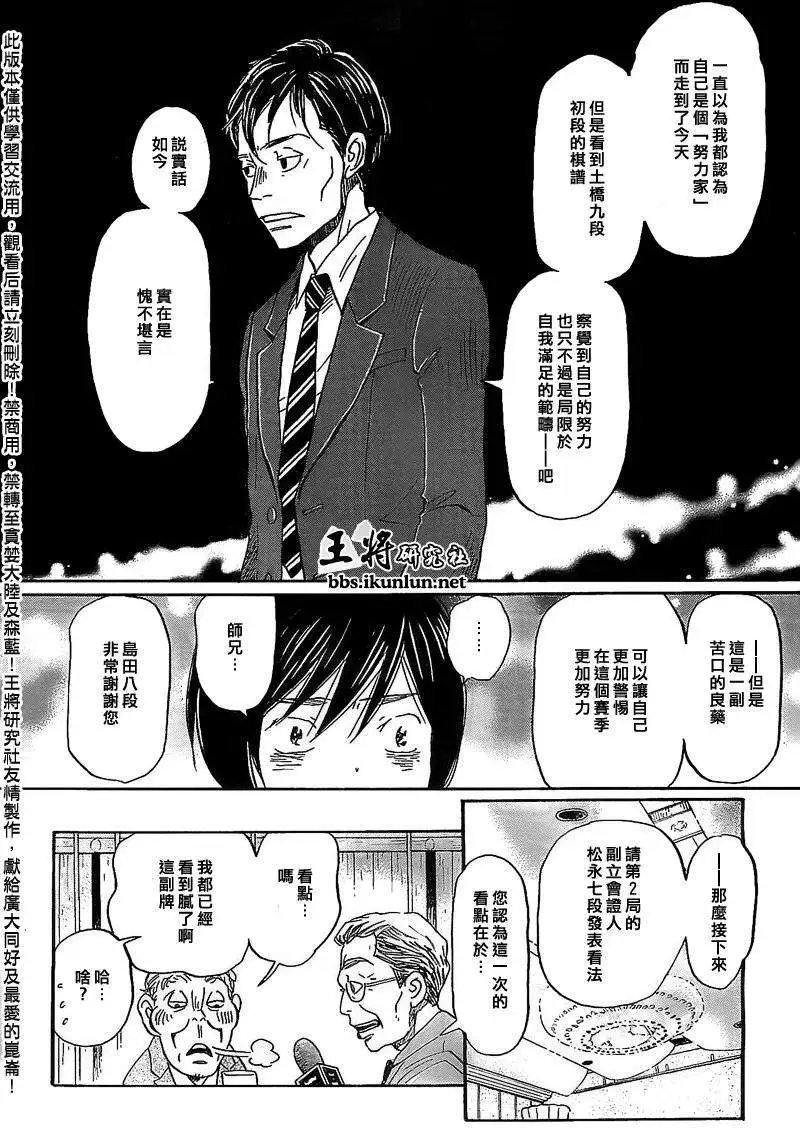 第092回