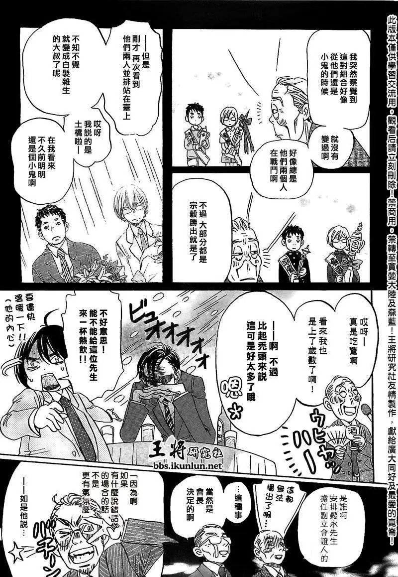 第092回