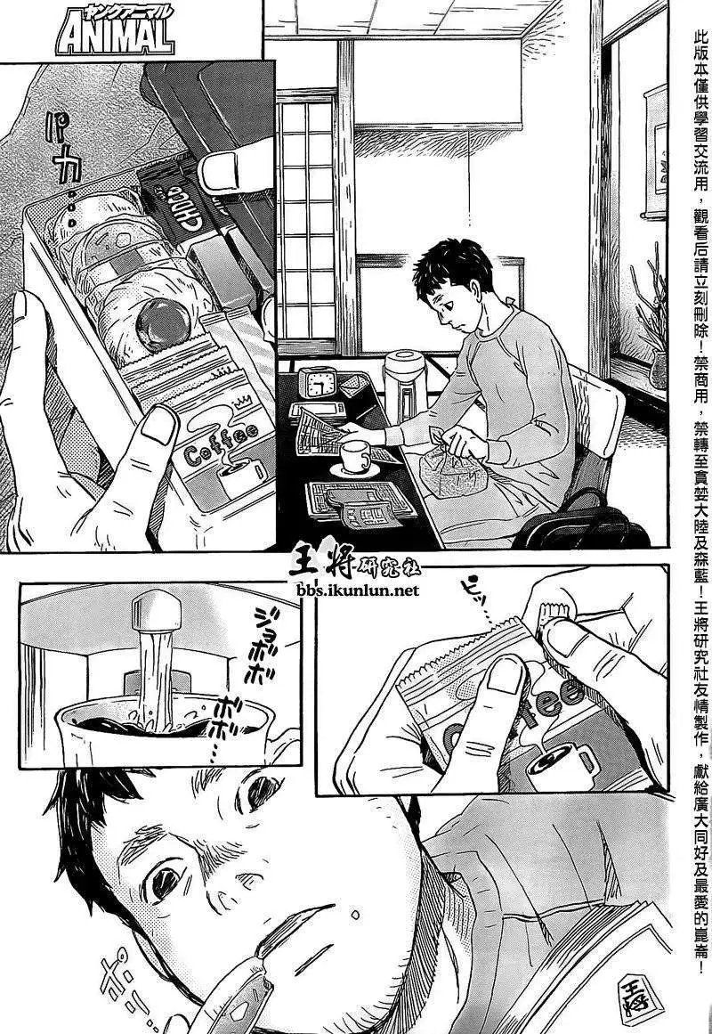 第092回