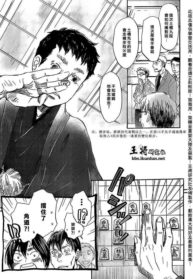 第092回