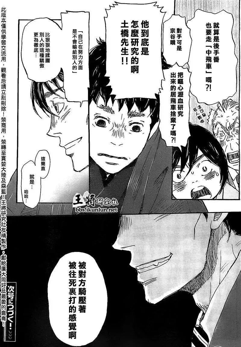 第092回