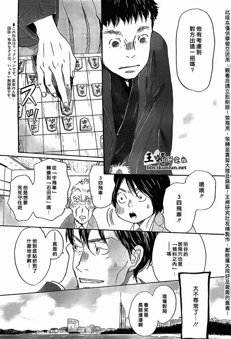 第093回