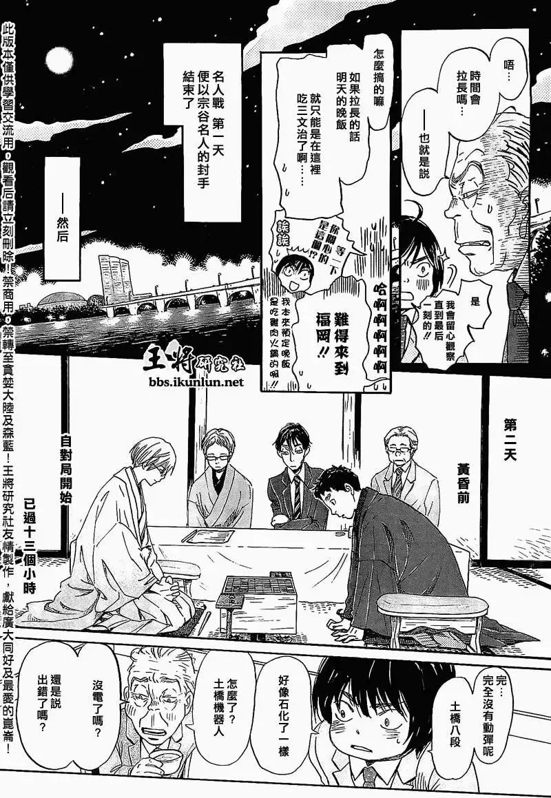 第093回
