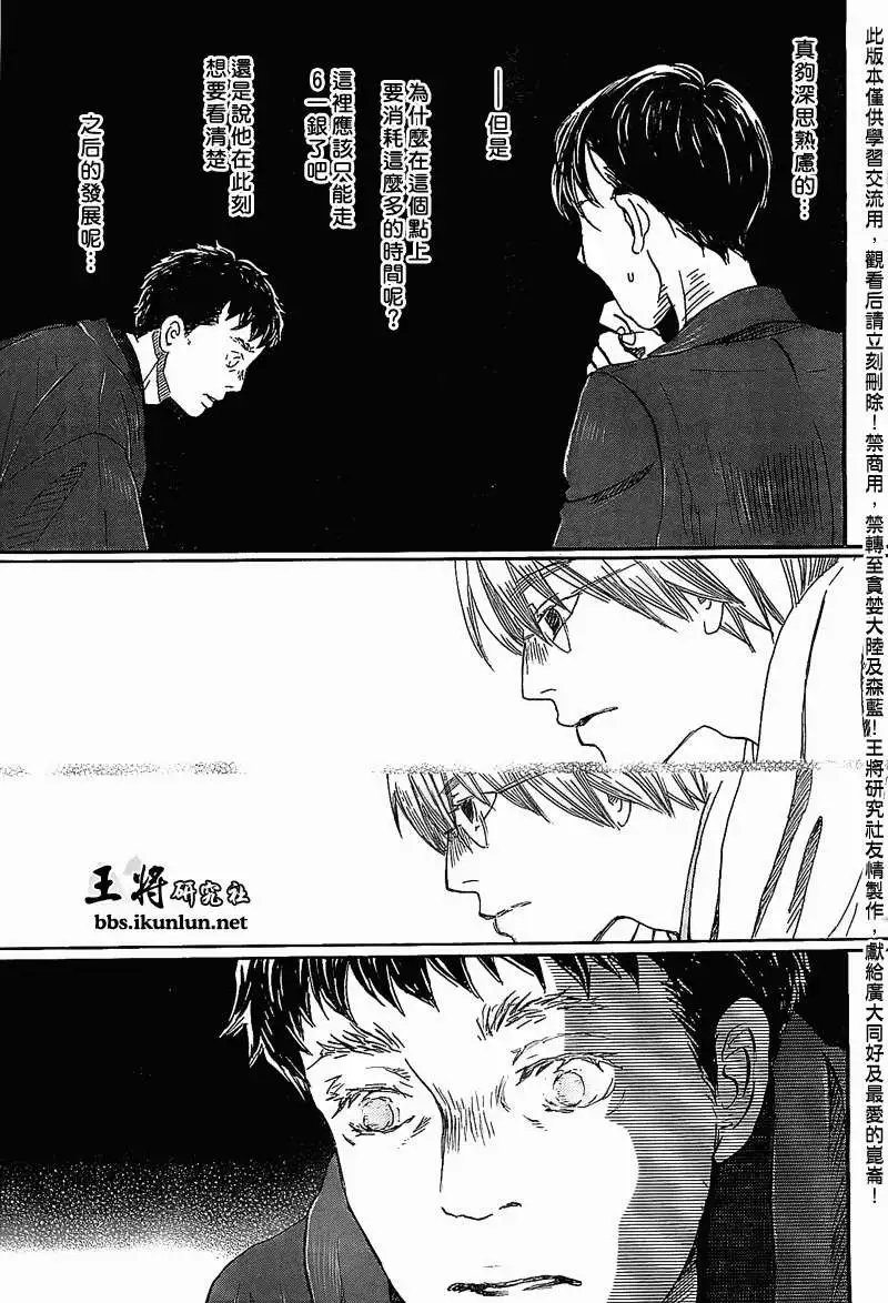 第093回