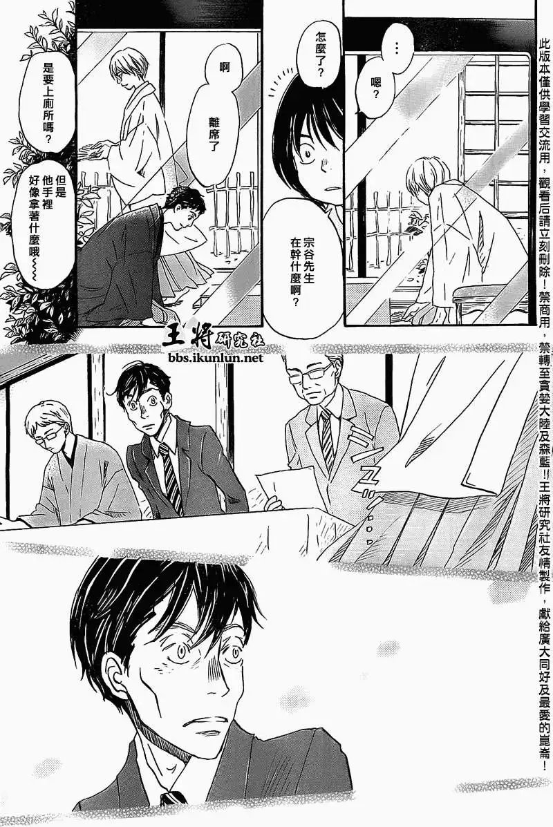 第093回
