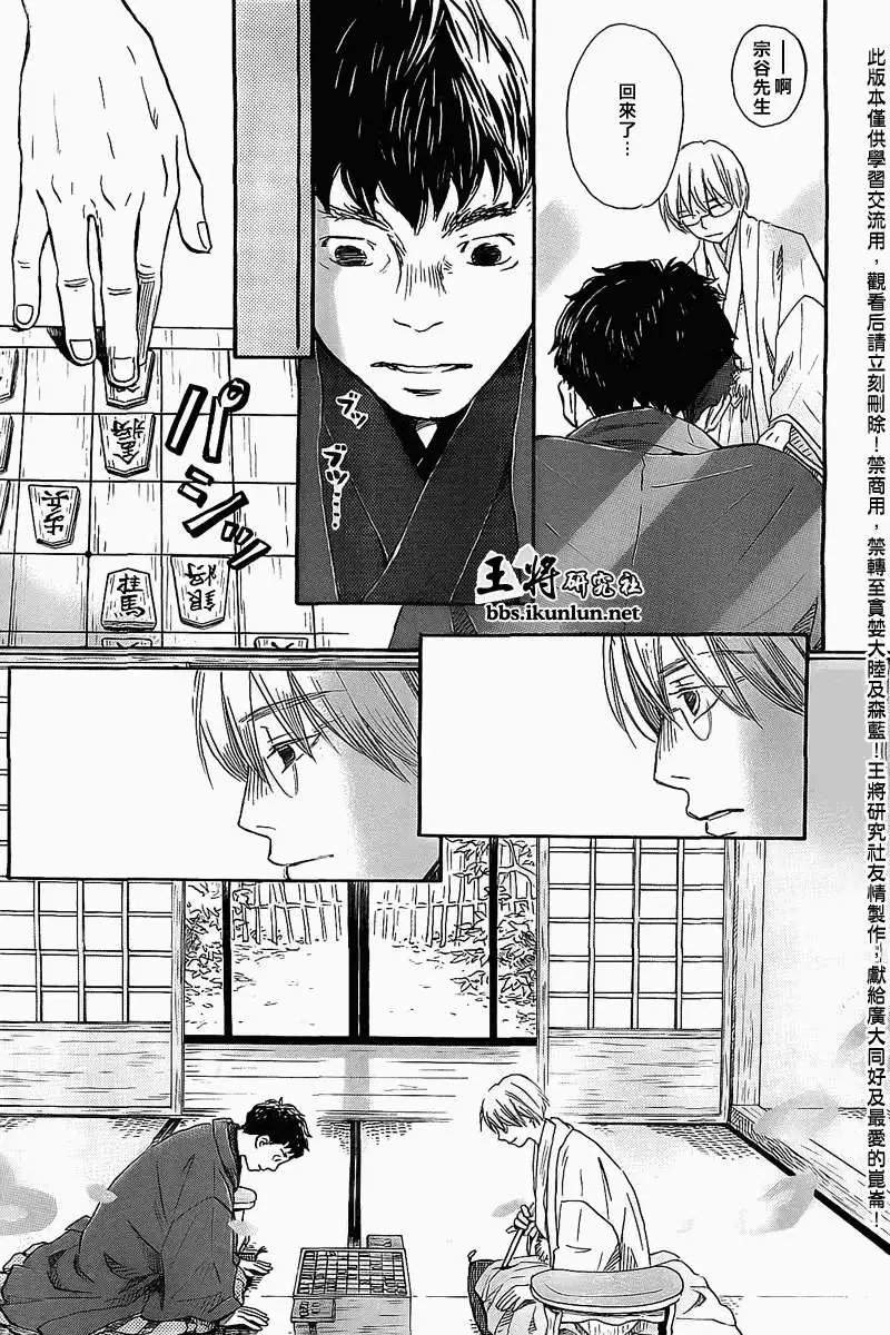 第093回
