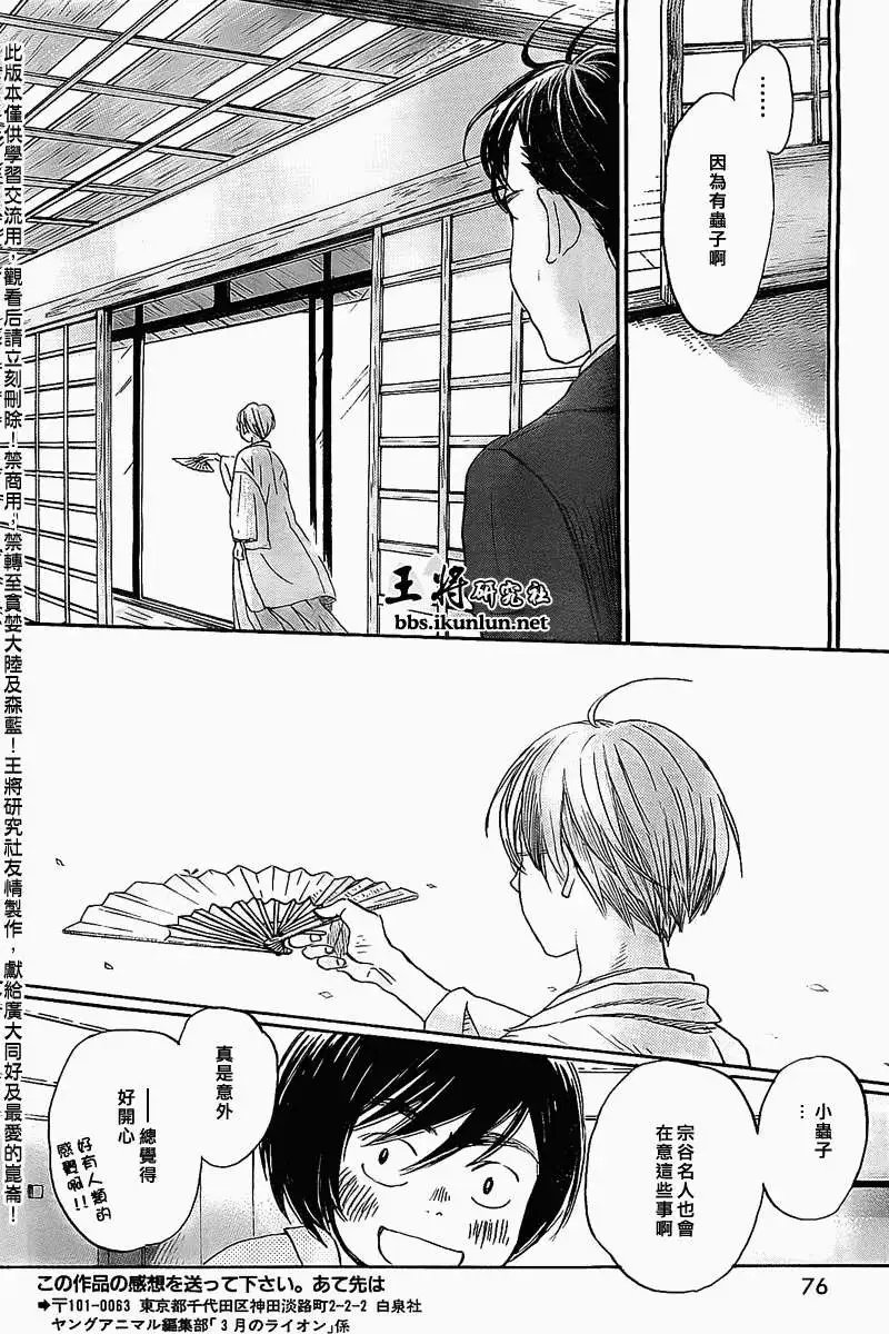 第093回