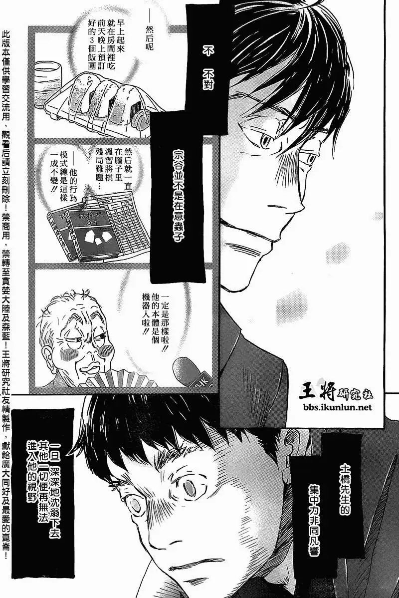 第093回