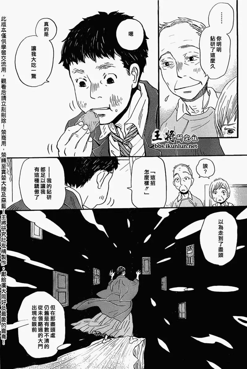 第94回