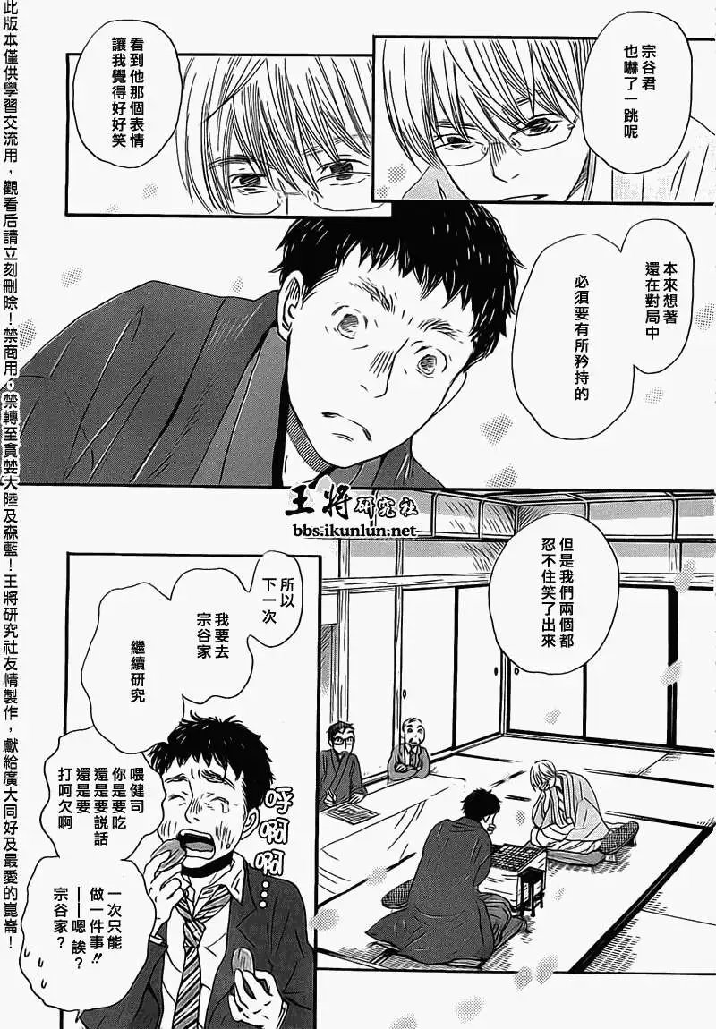 第94回