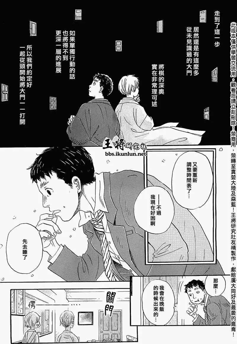 第94回