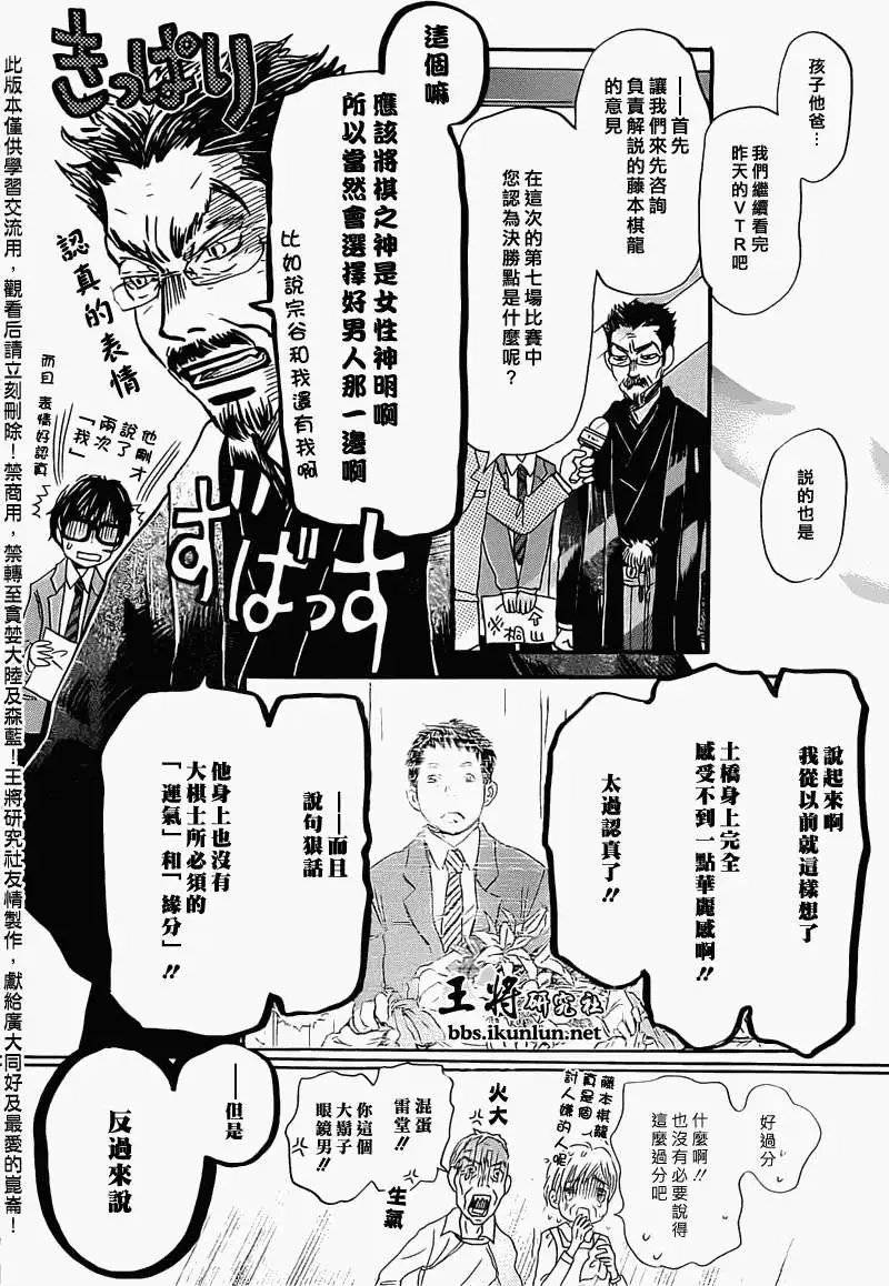 第94回
