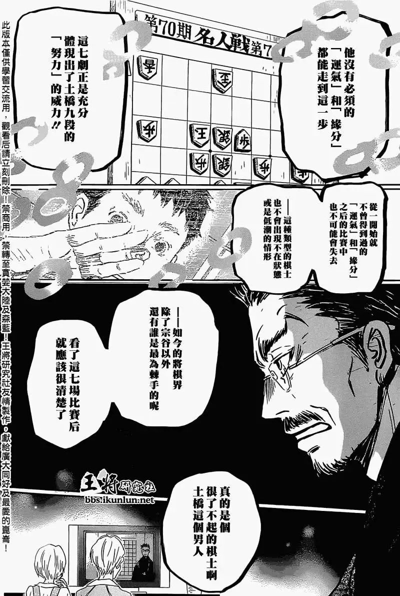 第94回