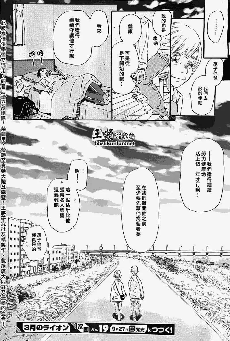 第94回