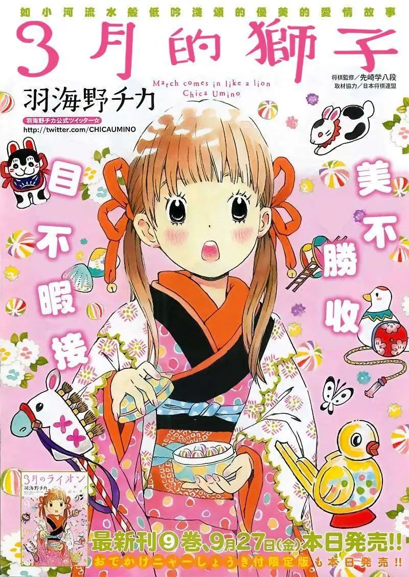 第95回