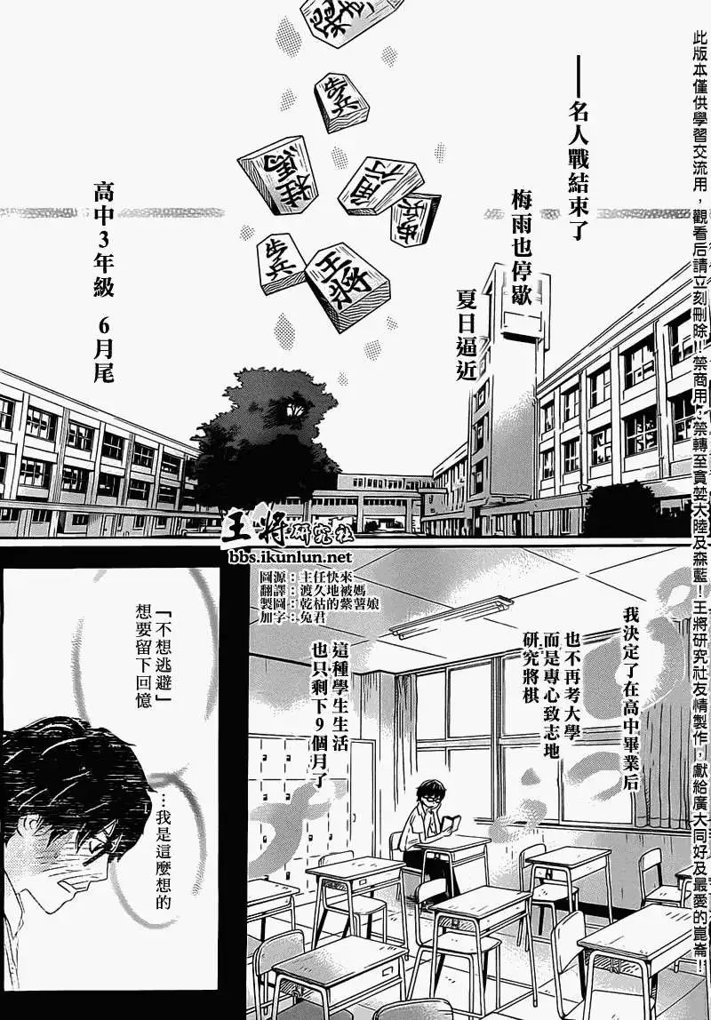 第95回