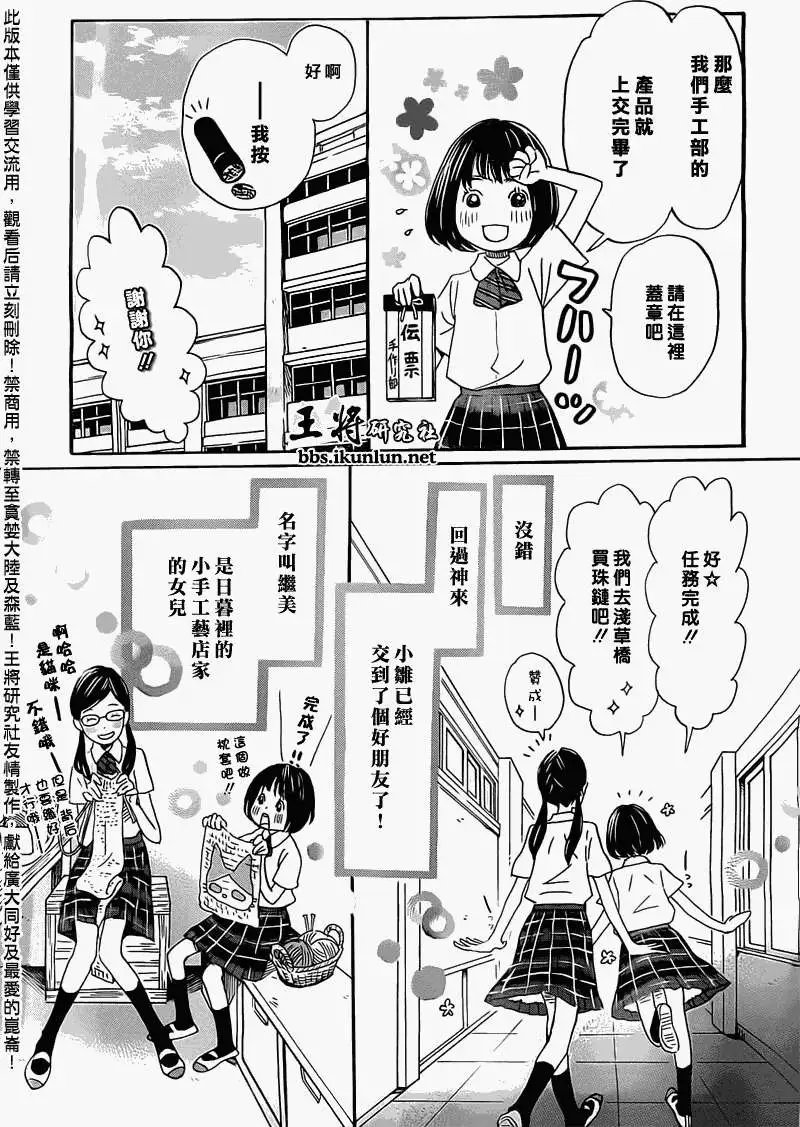 第95回