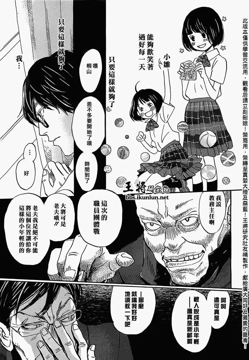 第95回