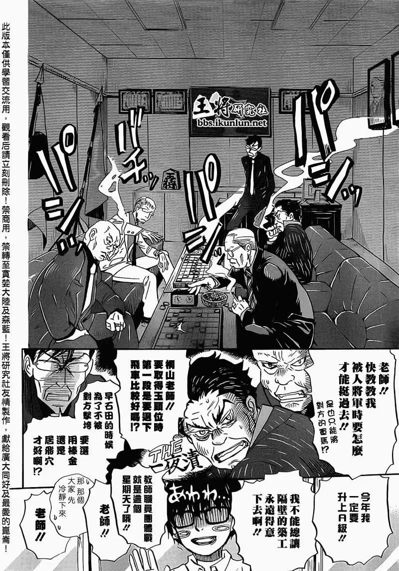 第95回