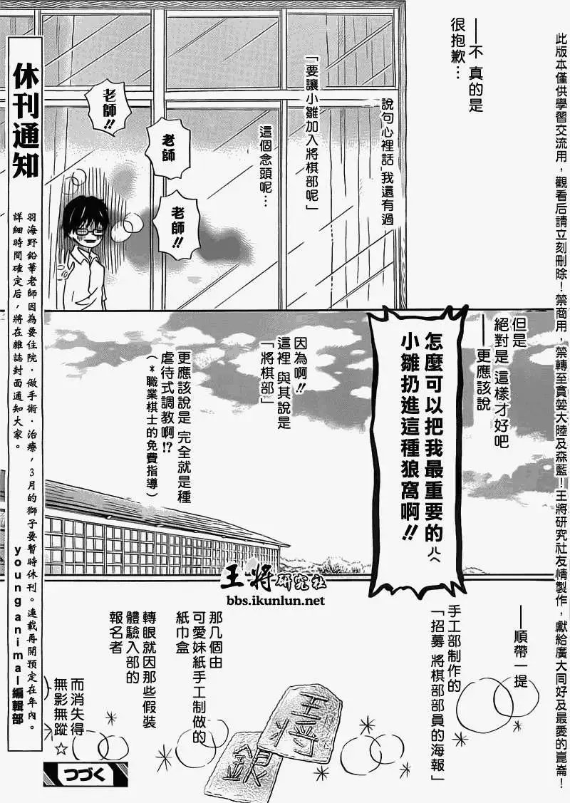第95回