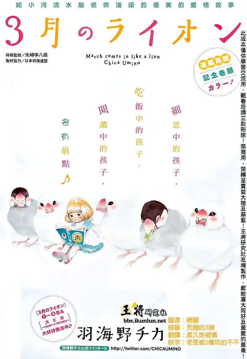 第96回