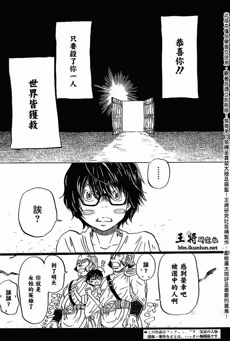 第96回
