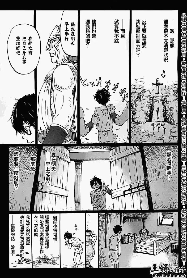 第96回