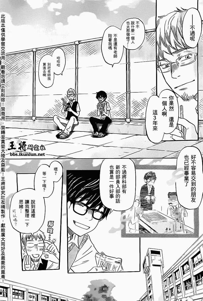 第96回