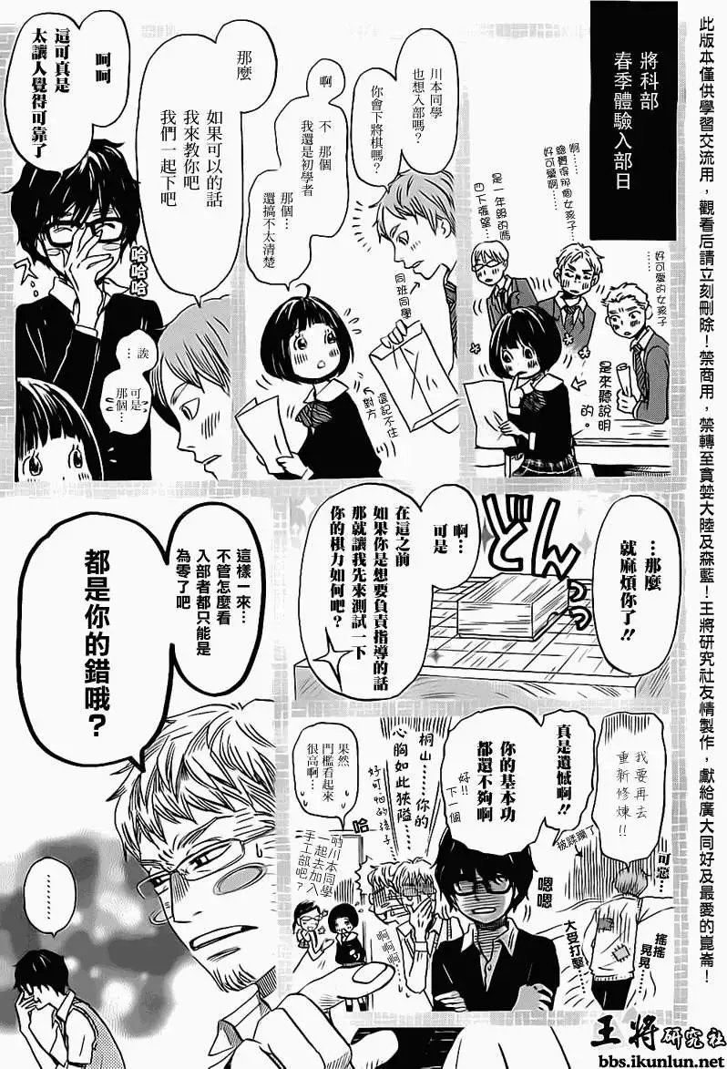 第96回