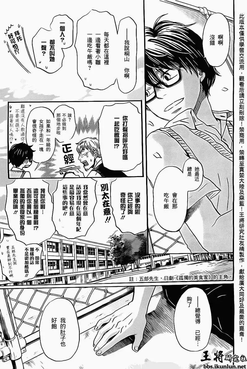 第96回
