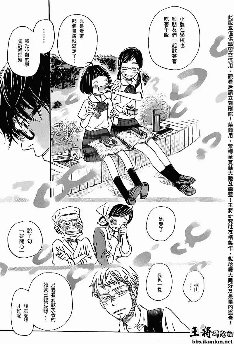第96回