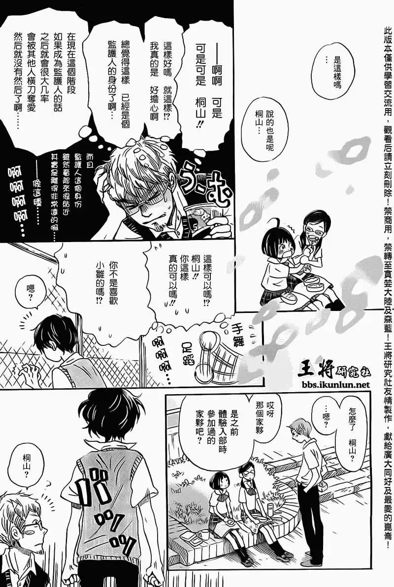 第96回