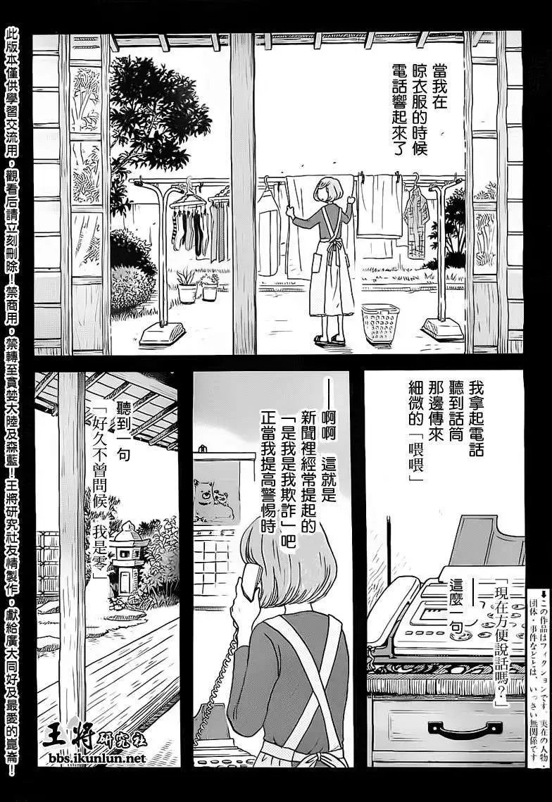 第97回