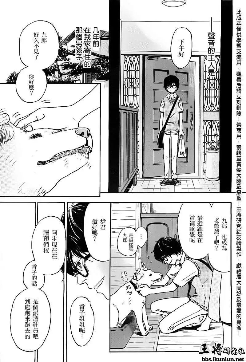 第97回