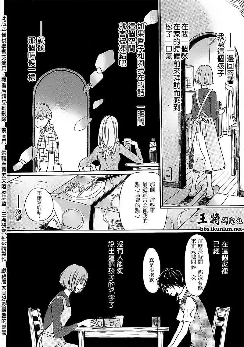 第97回