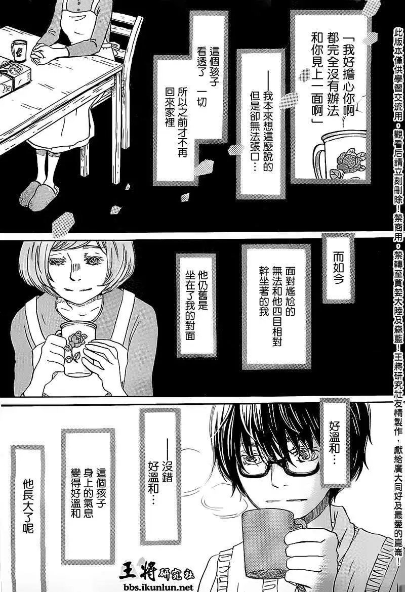 第97回
