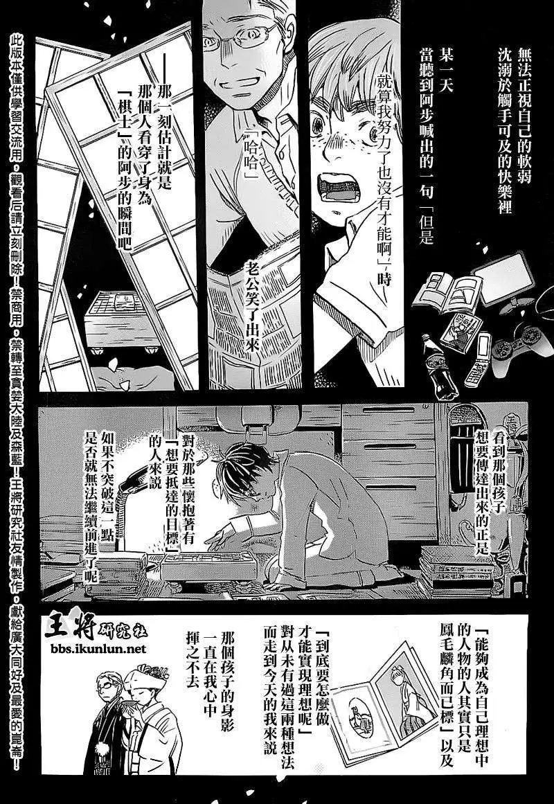第97回
