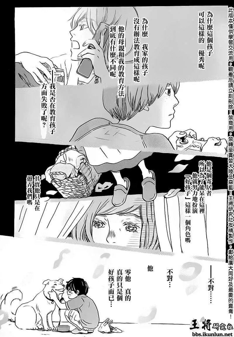 第97回