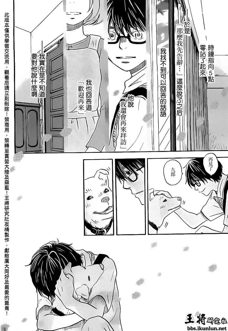 第97回