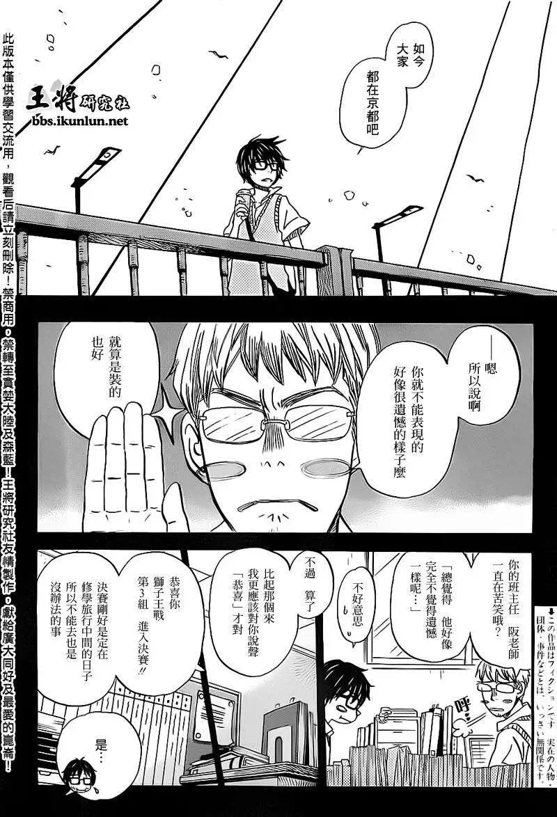 第98回