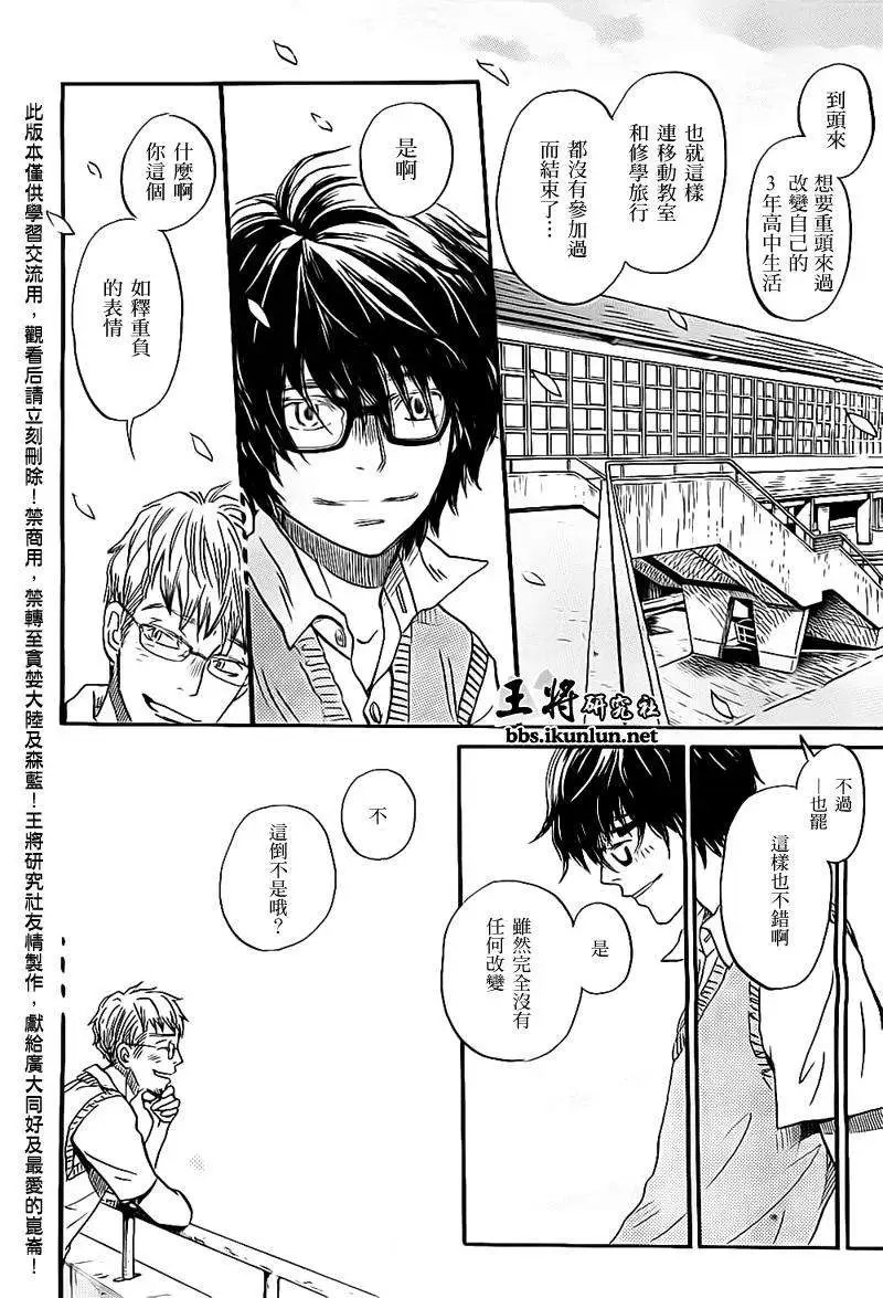 第98回