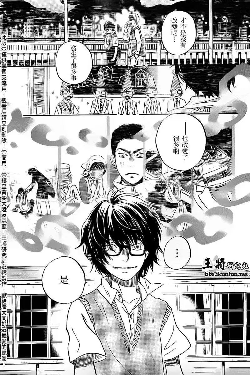 第98回