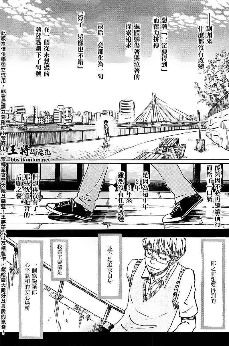 第98回
