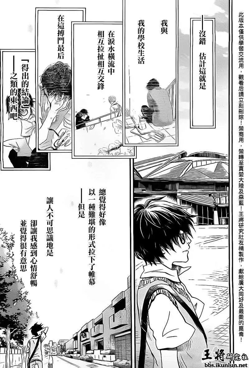 第98回