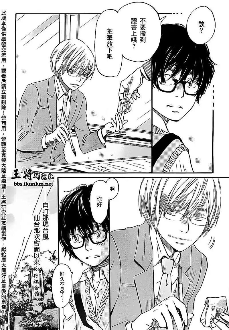 第98回