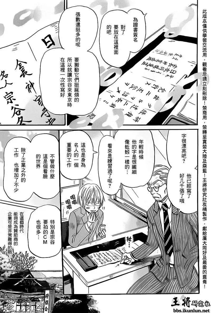 第98回