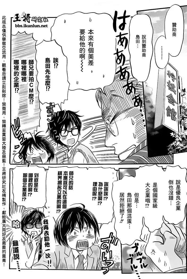 第98回