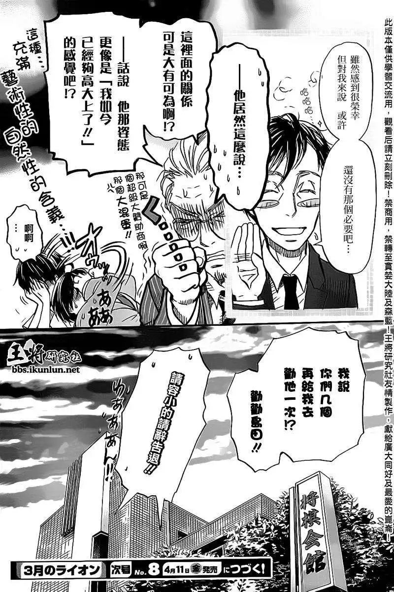 第98回