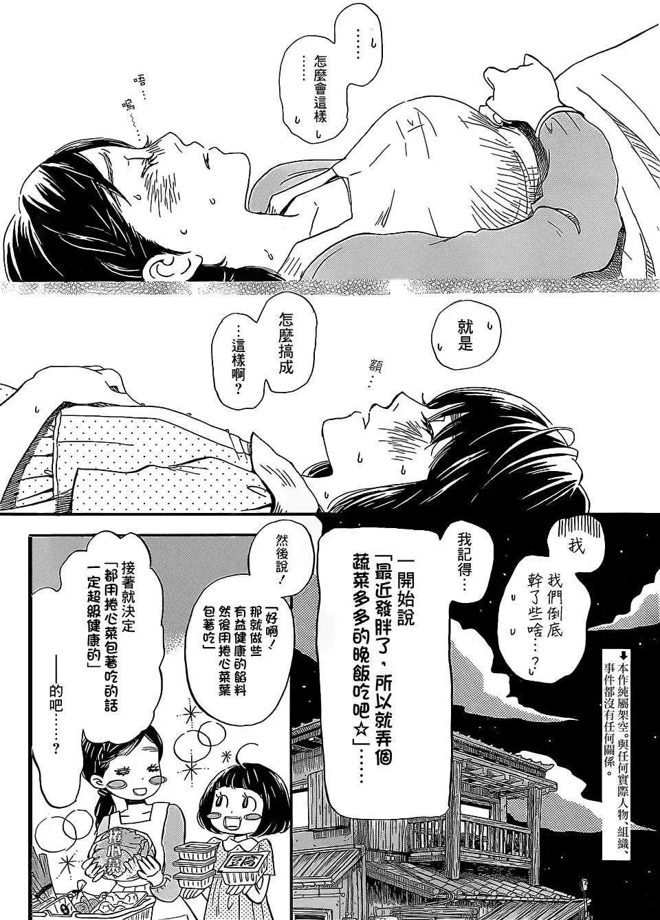 第99回